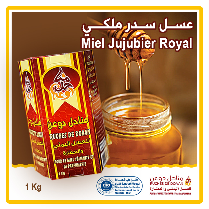 Miel Jujubier Royal