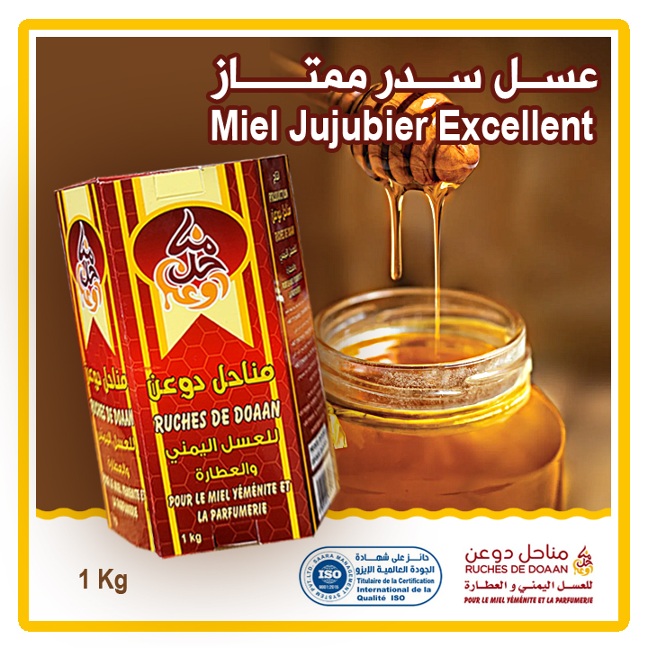 Miel Jujubier Excellent