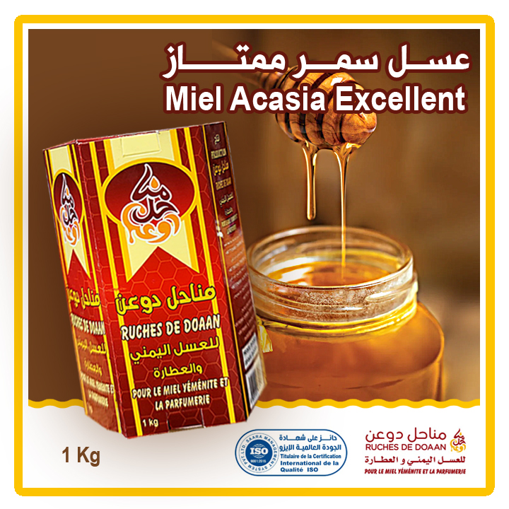 Excellent Samar Honey