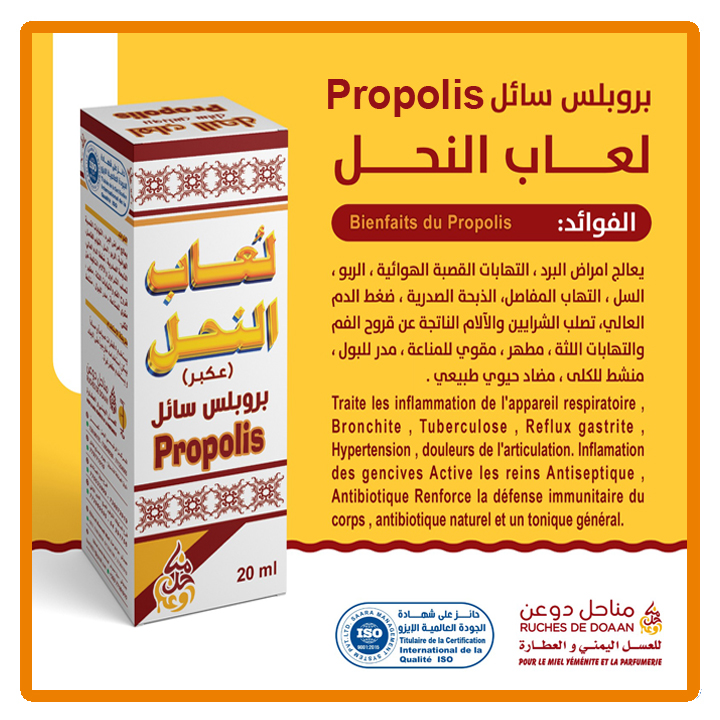 Propolis