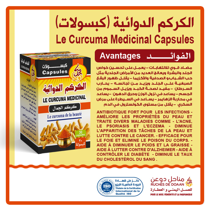 Le Curcuma Medicinal