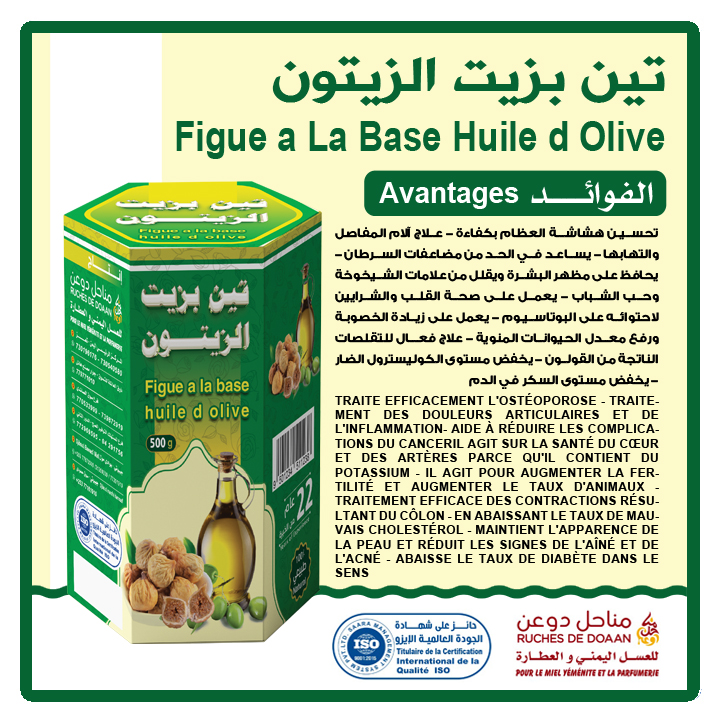 Figue a La Base Huile d Olive