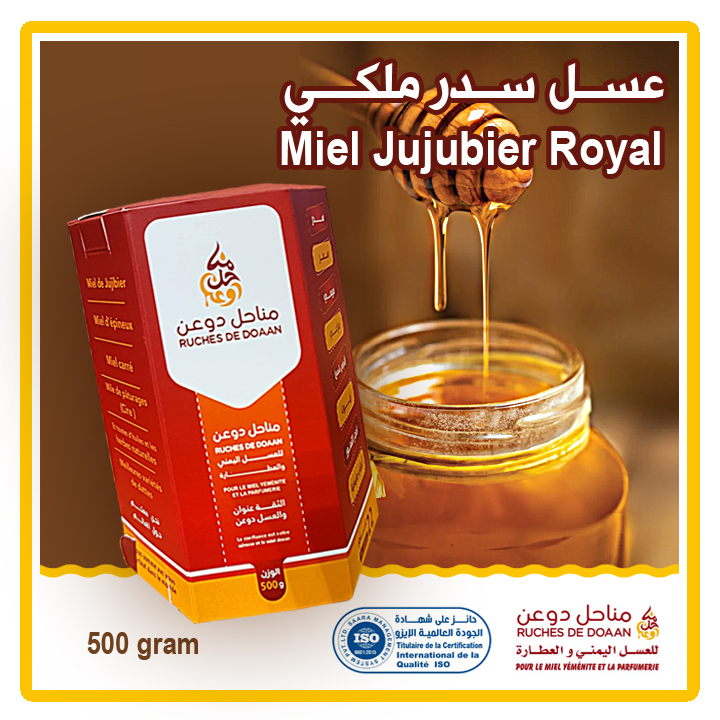 Royal Sidr Honey