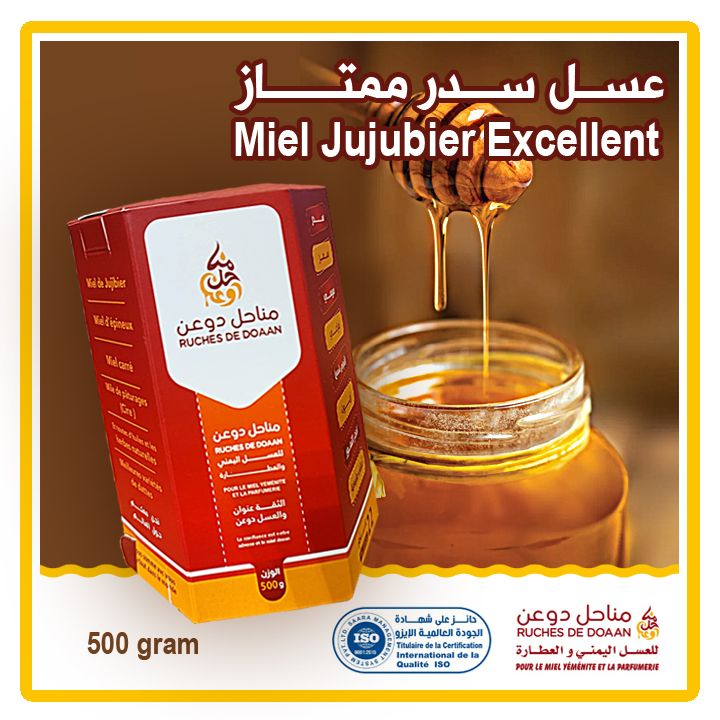 Excellent Sidr Honey