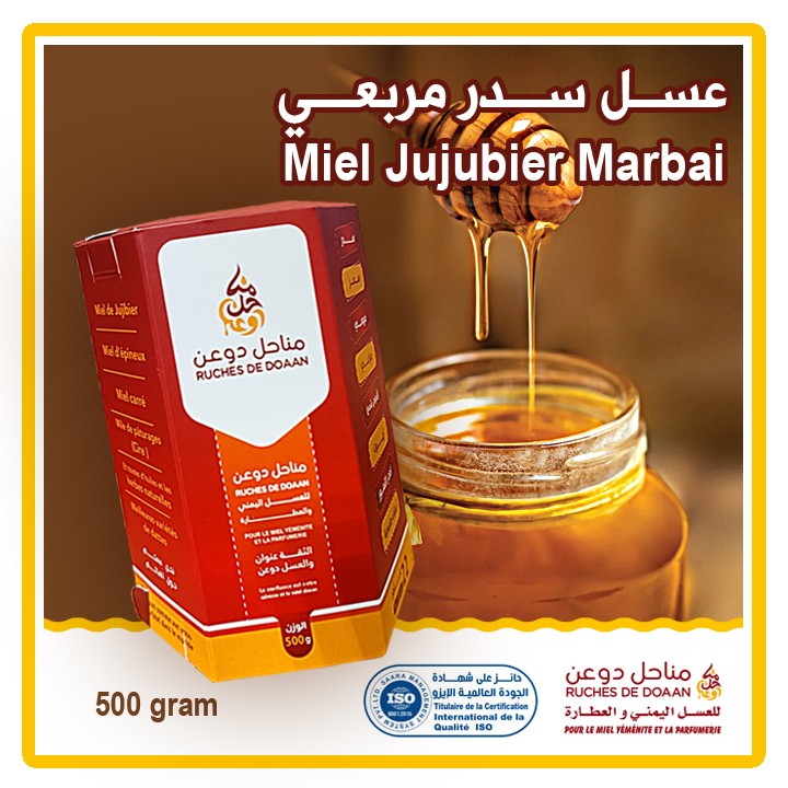 Marbaei Sidr Honey