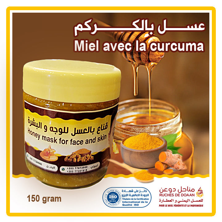 Miel avec la curcuma