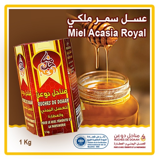 Miel Acasia Royal