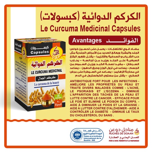 Le Curcuma Medicinal