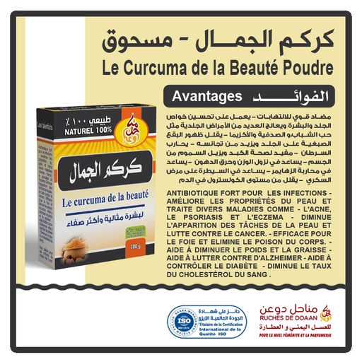 Le Curcuma de la Beauté