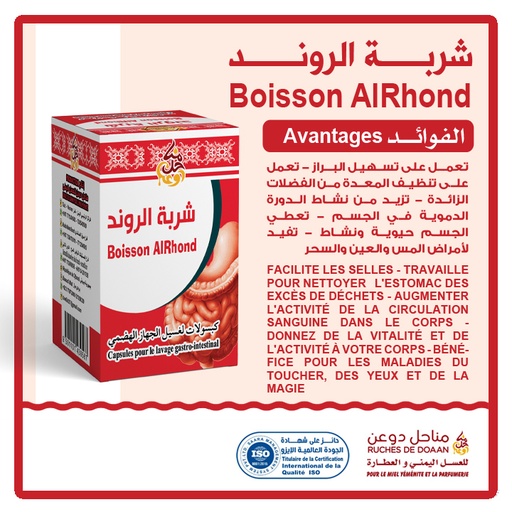 Boisson AlRhond