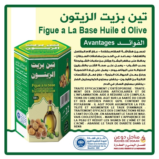 Figue a La Base Huile d Olive